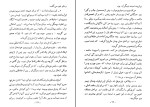 برای بزرگنمایی کلیک کنید دانلود پی دی اف کتاب سرگیوس پیر لئو تولستوی امیرهوشنگ آذر 142 صفحه PDF-1
