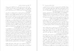 برای بزرگنمایی کلیک کنید دانلود پی دی اف کتاب اقتصاد سیاسی شیوه تولی سرمایه داری  فرج الله میزانی جوانشیر 500 صفحه PDF-1