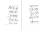 دانلود پی دی اف کتاب بانوی آب بهمن صالحی 116 صفحه PDF-1