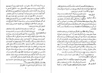برای بزرگنمایی کلیک کنید دانلود پی دی اف کتاب تاریخ ملل شرق و یونان قسمت اول جلد 1 آلبر ماله و ژول ایزاک هژیر 168 صفحه PDF-1