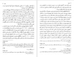دانلود پی دی اف کتاب تالشان از دوره صفویه تا پایان جنگ دوم ایران و روس حسین احمدی 192 صفحه PDF-1