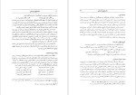 برای بزرگنمایی کلیک کنید دانلود پی دی اف کتاب در سفینه تاریخ هدایت الله علوی انتشارات هیرمند 612 صفحه PDF-1