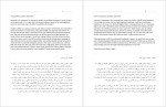 برای بزرگنمایی کلیک کنید دانلود پی دی اف کتاب شعر اگر معنا دهد خاک به سر دان او را عماد جعفری پور 164 صفحه PDF-1