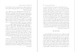 برای بزرگنمایی کلیک کنید دانلود پی دی اف کتاب اقتصاد سیاسی شیوه تولی سرمایه داری  فرج الله میزانی جوانشیر 500 صفحه PDF-1