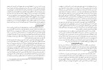 برای بزرگنمایی کلیک کنید دانلود پی دی اف کتاب تاریخ ارمنیان موسی خورنی احمد باغداساریان 366 صفحه PDF-1