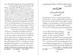 برای بزرگنمایی کلیک کنید دانلود پی دی اف کتاب تاریخ ملل شرق و یونان قسمت دوم جلد 2 آلبر ماله و ژول ایزاک هژیر 294 صفحه PDF-1