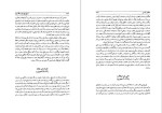 برای بزرگنمایی کلیک کنید دانلود پی دی اف کتاب تاریخ پنج هزار ساله ایران صدیق صفی زاده جلد دوم 903 صفحه PDF-1