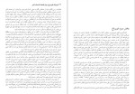 برای بزرگنمایی کلیک کنید دانلود پی دی اف کتاب لودویگ فویرباخ و پایان فلسفه کلاسیک آلمانی فردریش انگلس ضمیمه تزهائی 56 صفحه PDF-1