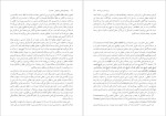 دانلود پی دی اف کتاب نوشته های فلسفی و اجتماعی جلد دوم احسان طبری 412 صفحه PDF-1