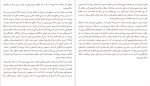 برای بزرگنمایی کلیک کنید دانلود پی دی اف کتاب یافتن معنا در نیمه دوم عمر جیمز هالیس مرتضی نظری 307 صفحه PDF-1