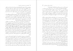برای بزرگنمایی کلیک کنید دانلود پی دی اف کتاب اقتصاد سیاسی شیوه تولی سرمایه داری  فرج الله میزانی جوانشیر 500 صفحه PDF-1