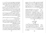 برای بزرگنمایی کلیک کنید دانلود پی دی اف کتاب تاریخ ملل شرق و یونان قسمت دوم جلد 2 آلبر ماله و ژول ایزاک هژیر 294 صفحه PDF-1