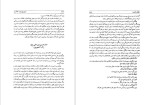 برای بزرگنمایی کلیک کنید دانلود پی دی اف کتاب تاریخ پنج هزار ساله ایران صدیق صفی زاده جلد دوم 903 صفحه PDF-1