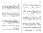 دانلود پی دی اف کتاب تالشان از دوره صفویه تا پایان جنگ دوم ایران و روس حسین احمدی 192 صفحه PDF-1