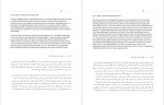 دانلود پی دی اف کتاب شعر اگر معنا دهد خاک به سر دان او را عماد جعفری پور 164 صفحه PDF-1