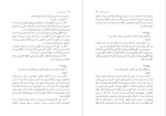 برای بزرگنمایی کلیک کنید دانلود پی دی اف کتاب مبانی کمونیسم فردریش انگلس شکیبا کوشا 37 صفحه PDF-1