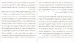 برای بزرگنمایی کلیک کنید دانلود پی دی اف کتاب یافتن معنا در نیمه دوم عمر جیمز هالیس مرتضی نظری 307 صفحه PDF-1