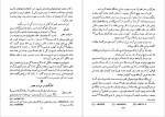 برای بزرگنمایی کلیک کنید دانلود پی دی اف کتاب تاریخ ملل شرق و یونان قسمت اول جلد 1 آلبر ماله و ژول ایزاک هژیر 168 صفحه PDF-1