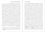 دانلود پی دی اف کتاب لودویگ فویرباخ و پایان فلسفه کلاسیک آلمانی فردریش انگلس ضمیمه تزهائی 56 صفحه PDF-1