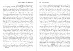 برای بزرگنمایی کلیک کنید دانلود پی دی اف کتاب لودویگ فویرباخ و پایان فلسفه کلاسیک آلمانی فردریش انگلس ضمیمه تزهائی 56 صفحه PDF-1