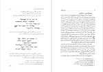 برای بزرگنمایی کلیک کنید دانلود پی دی اف کتاب آیین نگارش و ویرایش نظام الدین نوری 199 صفحه PDF-1