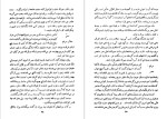 برای بزرگنمایی کلیک کنید دانلود پی دی اف کتاب تاریخ ملل شرق و یونان قسمت اول جلد 1 آلبر ماله و ژول ایزاک هژیر 168 صفحه PDF-1