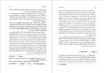 برای بزرگنمایی کلیک کنید دانلود پی دی اف کتاب تاریخ و فلسفه علم لویس ویلیام هلزی هال عبدالحسین آذرنگ سروش 395 صفحه PDF-1