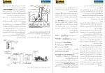 دانلود پی دی اف کتاب راهنمای جامع حمل جابجایی نصب و راه اندازی دیزل ژنراتورها مهرداد مظفر نجفی 74 صفحه PDF-1