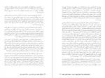دانلود پی دی اف کتاب ششمین کنگره حزب توده ایران محمد امیدوار 268 صفحه PDF-1