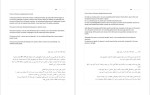 برای بزرگنمایی کلیک کنید دانلود پی دی اف کتاب شعر اگر معنا دهد خاک به سر دان او را عماد جعفری پور 164 صفحه PDF-1