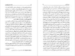 برای بزرگنمایی کلیک کنید دانلود پی دی اف کتاب فلسفه سیاسی آیزایا برلین جان گری خشایار دیهیمی 230 صفحه PDF-1