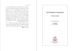 برای بزرگنمایی کلیک کنید دانلود پی دی اف کتاب مبانی کمونیسم فردریش انگلس شکیبا کوشا 37 صفحه PDF-1