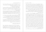 دانلود پی دی اف کتاب نوشته های فلسفی و اجتماعی جلد دوم احسان طبری 412 صفحه PDF-1
