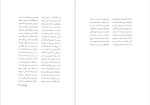 دانلود پی دی اف کتاب پرواز در طوفان محمدعلی دادور 163 صفحه PDF-1