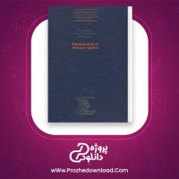 دانلود پی دی اف کتاب اساس جبر مجرد جان مردسون 657 صفحه PDF