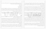 برای بزرگنمایی کلیک کنید دانلود پی دی اف کتاب آشپزی نوین برای کودکان افرا شکوهی 105 صفحه PDF-1