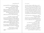 برای بزرگنمایی کلیک کنید دانلود پی دی اف کتاب اینجا  همه آدم ها این جوری اند لوری مور 222 صفحه PDF-1