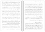 دانلود پی دی اف کتاب متن کامل شاهنامه فردوسی جلد سوم میترا مهرآبادی 317 صفحه PDF-1