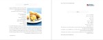 دانلود پی دی اف کتاب آشپزی دلمه کوفته کوکو نسرین بوجاری 175 صفحه PDF-1