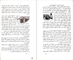 دانلود پی دی اف کتاب حکومتی بدست مردم مارکس 200 صفحه PDF-1