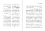 برای بزرگنمایی کلیک کنید دانلود پی دی اف کتاب دانشنامه ایران باستان عصر اوستایی تا پایان دوران ساسانی هاشم رضی جلد اول 647 صفحه PDF-1