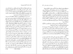 برای بزرگنمایی کلیک کنید دانلود پی دی اف کتاب اینجا  همه آدم ها این جوری اند لوری مور 222 صفحه PDF-1