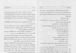 دانلود پی دی اف کتاب تاریخ طبری جلد پنجم  محمد بن جریر طبری 512 صفحه PDF-1