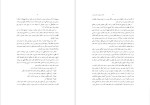 برای بزرگنمایی کلیک کنید دانلود پی دی اف کتاب حجاب شرعی در عصر پیامبر امیرحسین ترکاشوند 1019 صفحه PDF-1