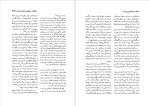 دانلود پی دی اف کتاب دانشنامه ایران باستان عصر اوستایی تا پایان دوران ساسانی هاشم رضی جلد سوم 705 صفحه PDF-1