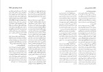 دانلود پی دی اف کتاب دانشنامه ایران باستان عصر اوستایی تا پایان دوران ساسانی هاشم رضی جلد پنجم 805 صفحه PDF-1