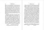 دانلود پی دی اف کتاب شکرستان در نحوی زبان پارسی تصنیف یونس 242 صفحه PDF-1