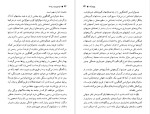 دانلود پی دی اف کتاب فراسوی چپ و راست آنتونی گیدنز 394 صفحه PDF-1