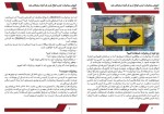 دانلود پی دی اف کتاب آموزش ریداکت کردن انواع آن و هر آنچه درباره ای باید بدانید مهران منصوری فر 19 صفحه PDF-1