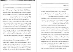 دانلود پی دی اف کتاب آنا دافنه دوموریه 227 صفحه PDF-1